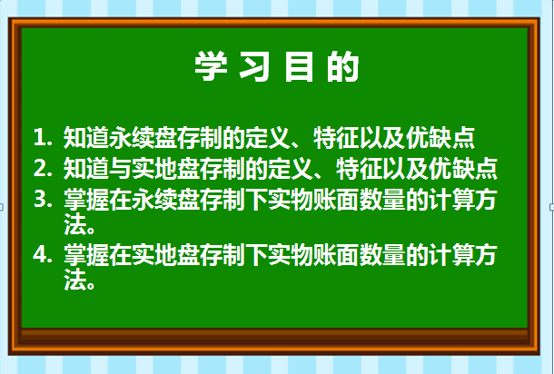 财务字典 西牛钱包个人财务专家